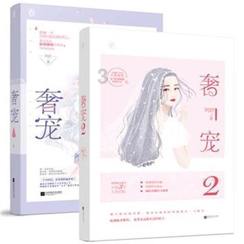 长靴子
