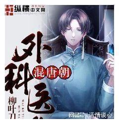 三次方如何展开?