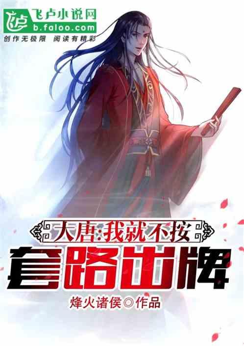 超级冰火人冒险2