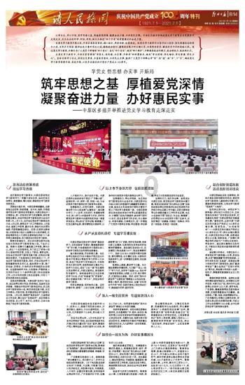 仓鼠学拼音